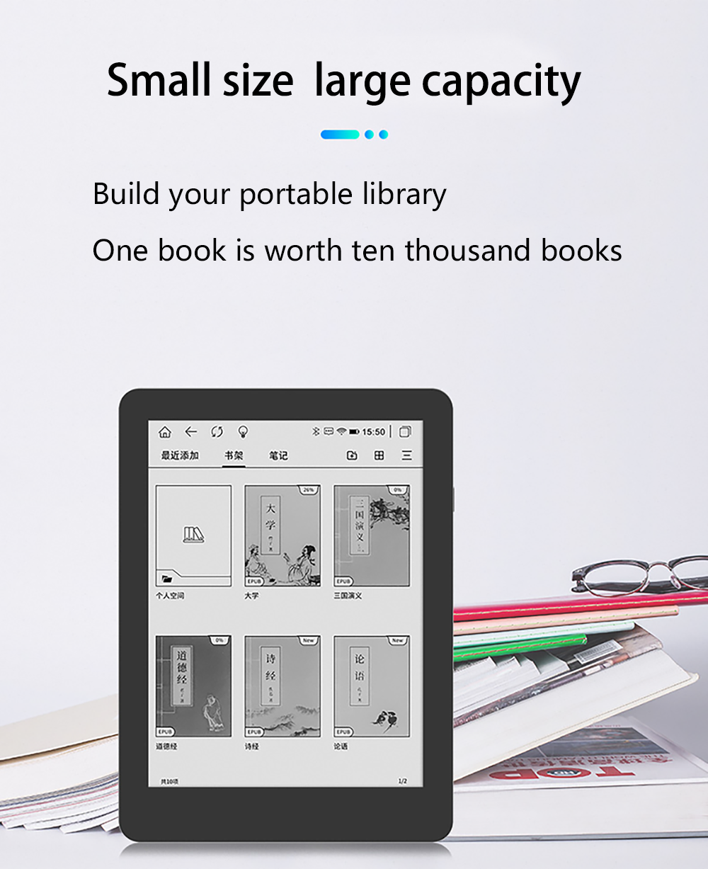 E-book Reader 8.2inch Glare-Free Touchscreen WithAdjustable Brightness Wi-Fi E Ink Technology 64GB of Storage