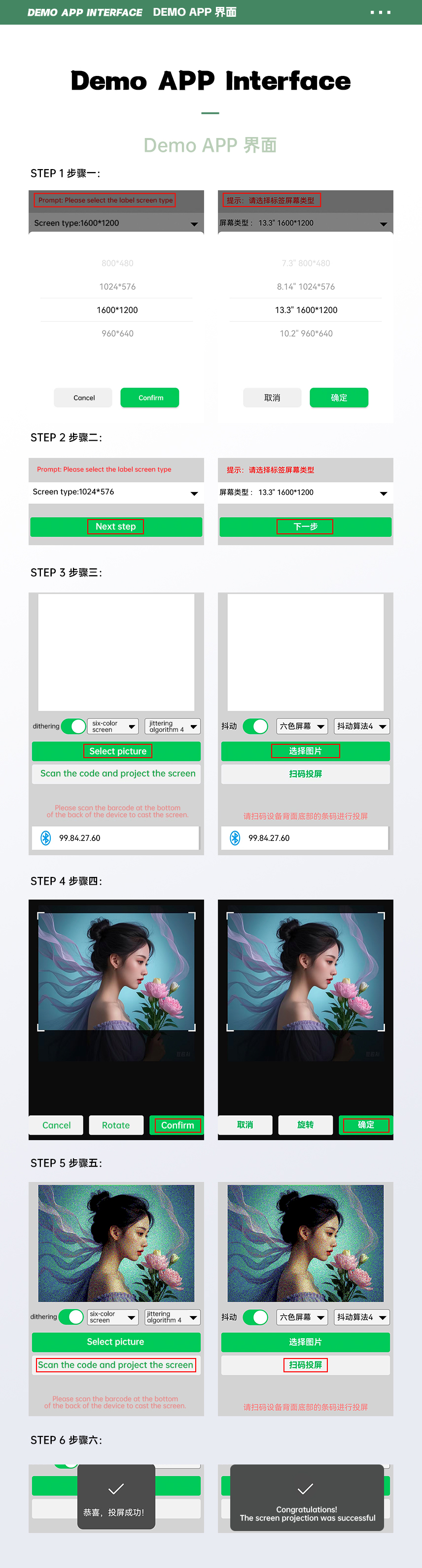 13.3 inch BlueTooth Full Color ePaper Photo Frame